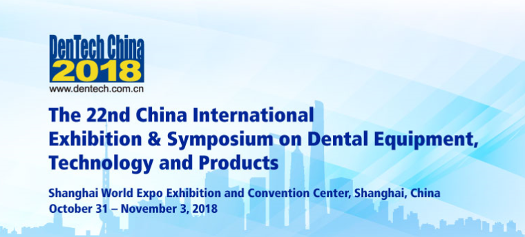 2018 DenTech Exhibition in China